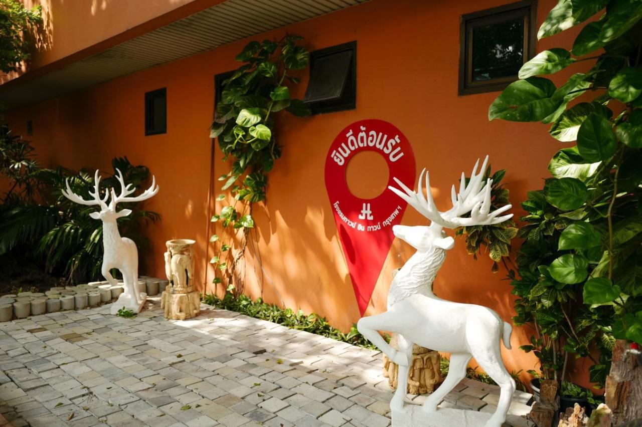 Town In Town Hotel Bangkok Exterior photo
